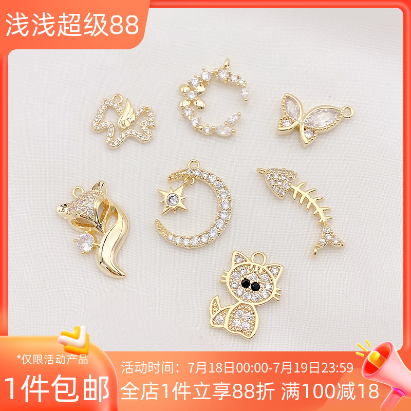 14K包金保色锆石蝴蝶爱心吊坠