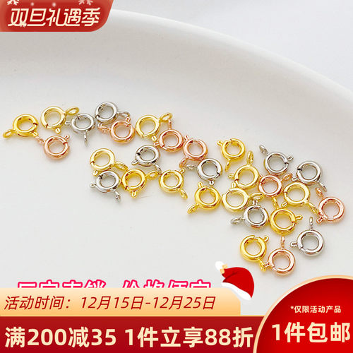 14K18K包金保色弹簧扣收尾连接扣