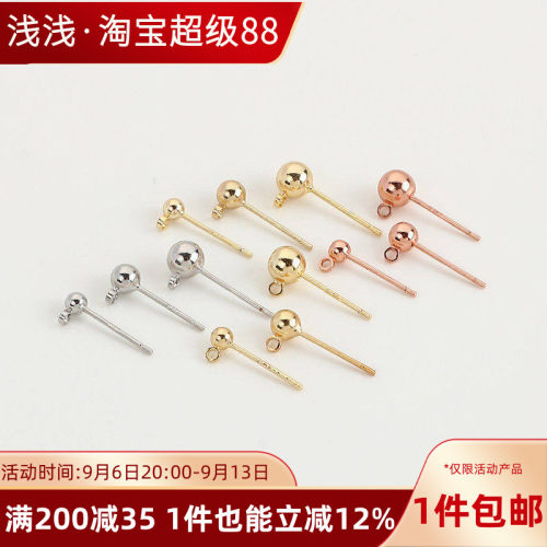 纯银包金耳针手工饰品材料