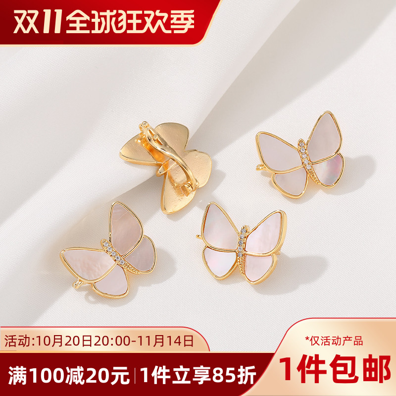 18K包金保色贝壳蝴蝶结搭扣