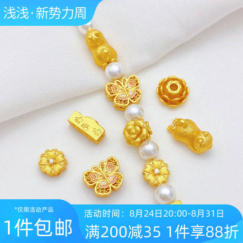 沙金强保色搞钱猫趴趴猫隔珠散珠