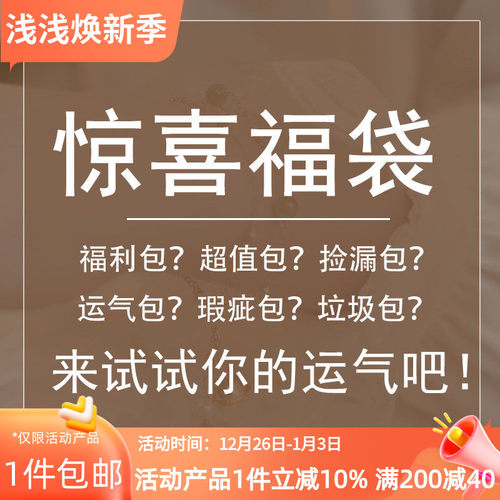14K包金饰品配件手工材料福袋