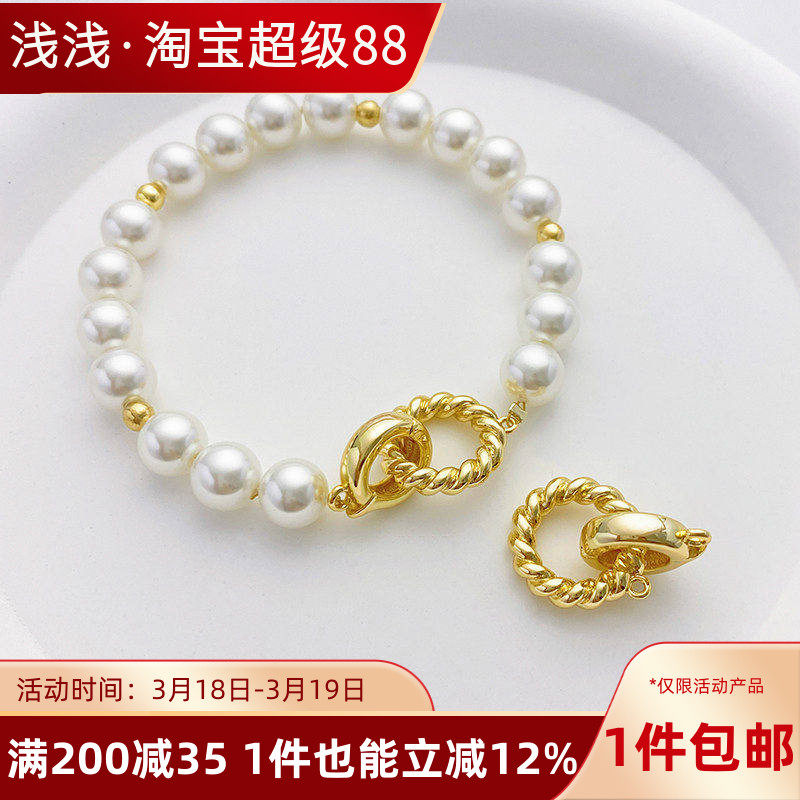 14K包金保色麻花圆环扣连接扣卡扣手工diy珍珠手链项链收尾扣配件