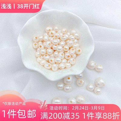 天然淡水巴洛克螺纹大孔珍珠散珠