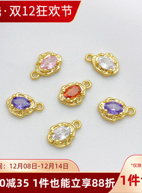 14K包金保色椭圆锆石吊坠