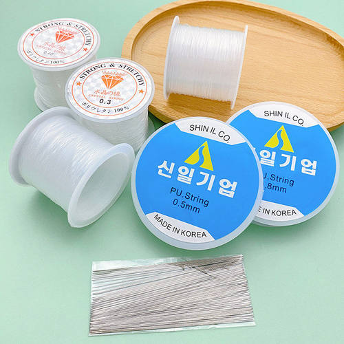 弹力线串珠针手工diy穿珠配件