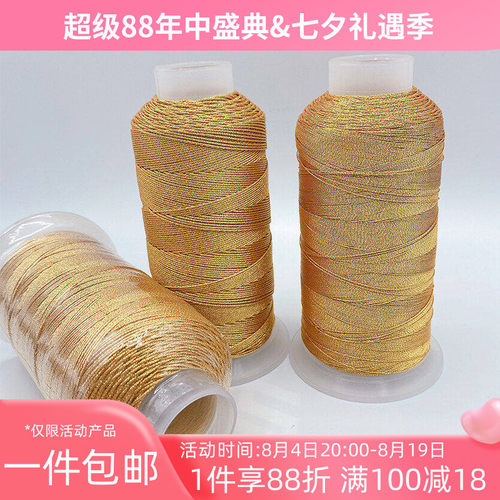 金线3股12股大卷金丝线编织股线