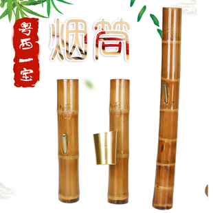 长短竹子水烟筒便携烟具竹头水烟斗水烟壶水过滤手工湛江云南特产
