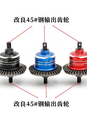 Traxxas 1/10 Slash 4x4 Stampede 4X4 Rustler 福特 F-150差速器