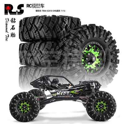 1：10攀爬车怒火轮毂+钻石胎