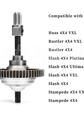 Traxxas Slash4X4 Hoss 4X4 VXL, Rustler 4X4中央差速器替代6780