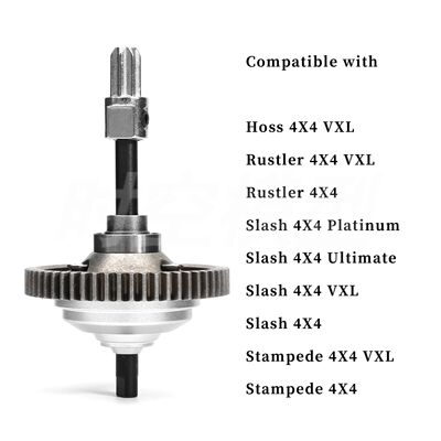 4X4中央差速器替代6780