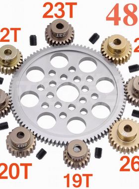 48p马达齿7075硬化 樱花XIS CS 恒龙 R31 魔鬼 SCX10通用