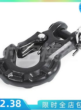 AXIAL SCX10 Warn 1/10 Premium Winch Hook仿真拖车钩 绞盘钩