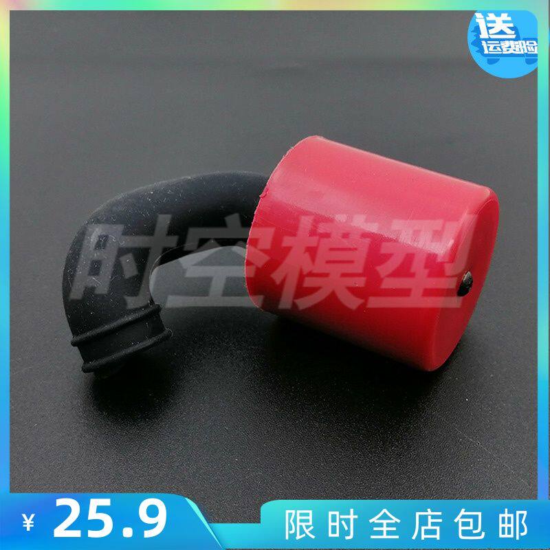 HSP无限 1比8配件 空滤 海绵组 蘑菇头 85747 甲醇车8车 通用款