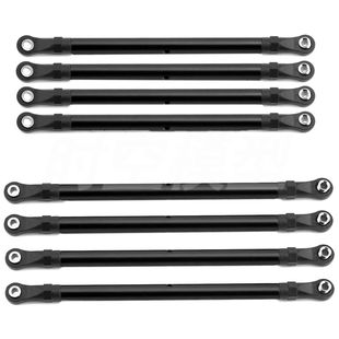 90046 铝合金全车拉杆SCX10 TRX4 313MM轴距攀爬车