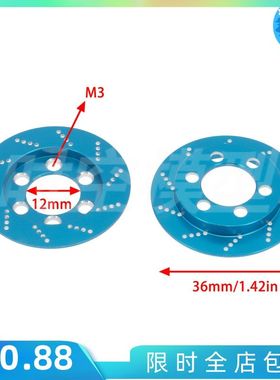 仿真攀爬 碟刹 刹车盘装饰 rr10 scx10 90048 1.9 6孔轮毂