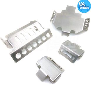 TRX4底盘前护板3.0 护蛋 底盘 前杠不锈钢护板 不锈钢护甲四件套