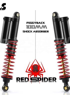 RS红蜘蛛 1/10仿真攀爬车负压避震SCX10 90046 TRX4 幽灵通用R100