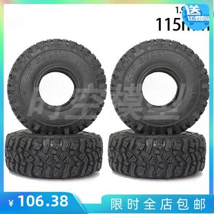 1/10仿真攀爬车 115*46mm 轮胎攀爬胎皮 Axial SCX10小狗轮胎一套
