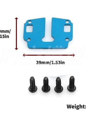 田宫 RC配件系列 WR02/GF01/G601 铝合金54597波箱护板LY49