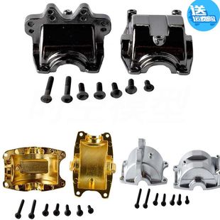 伟力1:18升级配件A949A959A969A979K929金属前后差速波箱A580053