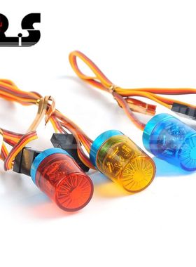 RS红蜘蛛遥控模型车灯1:14田宫拖头挖掘机工程灯圆形旋转警灯R104