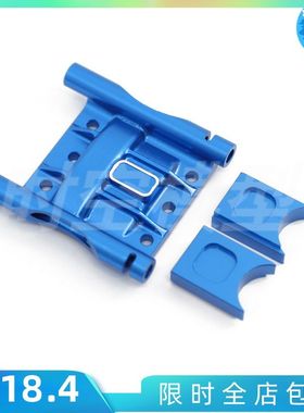 1/8Arrma Karton Typhon OUTCAST流浪者 Talion通用 金属中差速盖