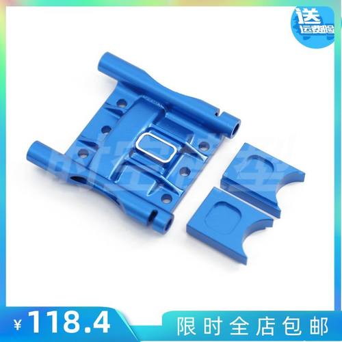 1/8Arrma Karton Typhon OUTCAST流浪者 Talion通用 金属中差速盖