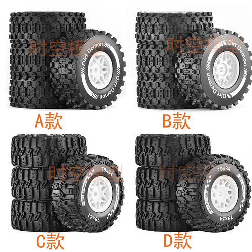 TRAXXASMINISLASH短卡轮胎