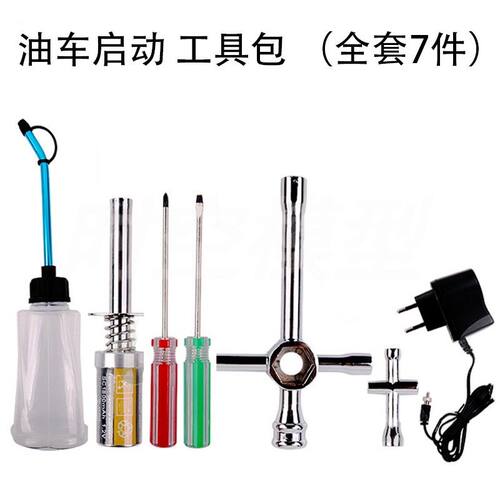 HSP无限工具包 点火器套装 油动车启动维修工具包 80141 京商MP10
