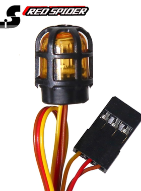 RS红蜘蛛1/14 模型车警示灯 田宫拖头 360度旋转工程车防爆灯R190