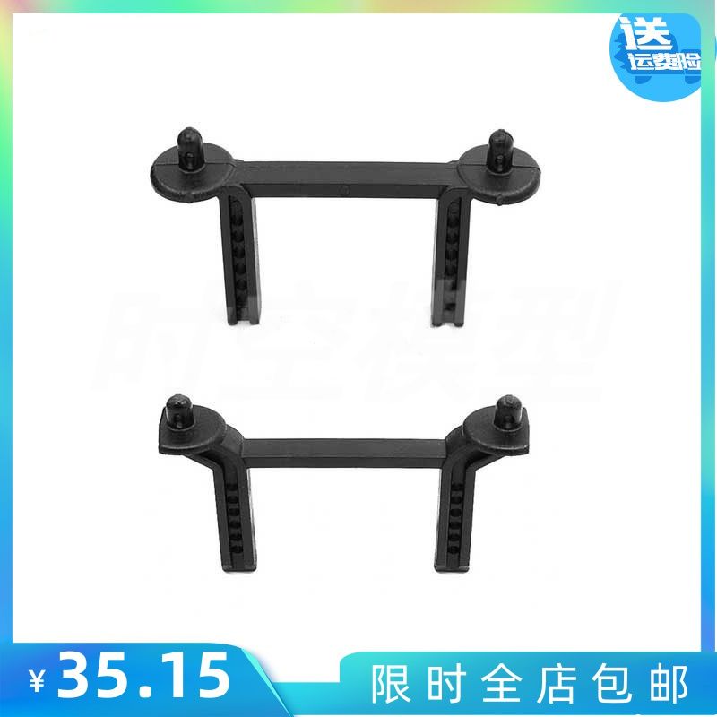 仿真攀爬车 塑料前后部车壳柱 TRX6 TRX4 Sport运动版 T4 T6 现货