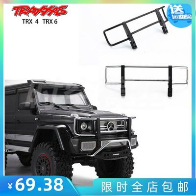 牛栏 TRX6 TRX4 奔驰 G63 G500 金属快拆式分体前杠 荒漠前杠