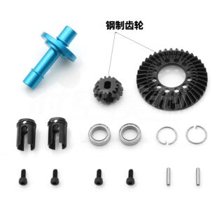 适用田宫RC配件XV02/XM01/TT02全系前直轴套件(39T)22047 改钢齿