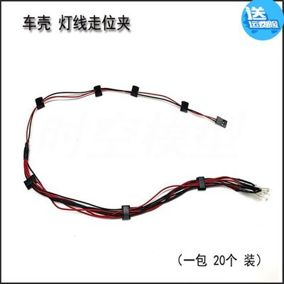 走位布线夹集线卡扣卡扣带背