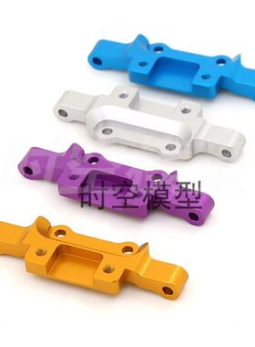 HSP无限1/10大脚车升级件金属前上摆臂固定座94188/188031(06055)