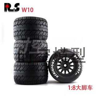 1/8大脚轮毂胎E-Revo流浪者Sledge卡屯 Kronos泰龙HPI青龙飞神L