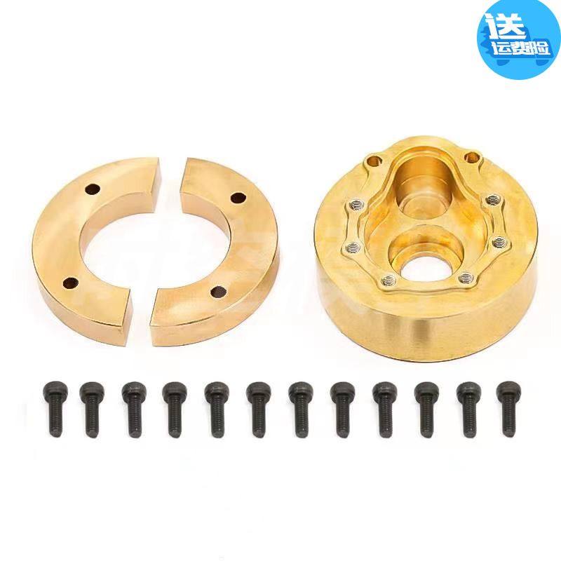 1/10 TRX4桥边黄铜配重块 前后通用可搭配重量升级件 转向配重块