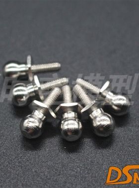 HSP无限1/10配件 02038 电油车通用拉杆 避震器 球头A螺丝