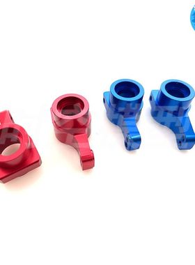 1/10 Losi 22S 2WD SCT有刷后驱短卡 金属升级件 后轴杯