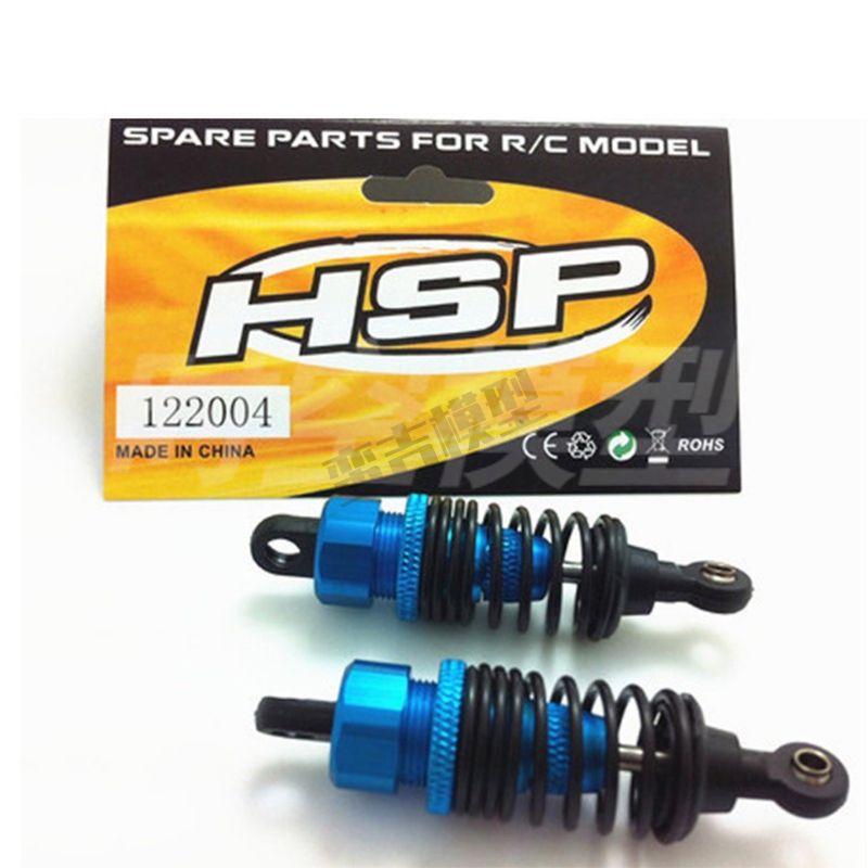 HSP 无限 1/10油车 升级件 94123 94122配件 全金属避震器 122004