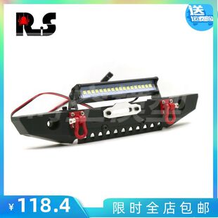 1/10攀爬车前杠TRX4 SCX10 90046金属前保险杠攀爬车通用带灯Y001