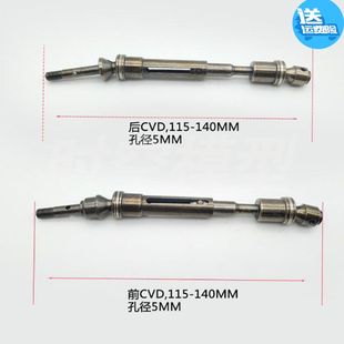 traxxas环奇727山鼠短卡配件 SLASH死老鼠CVD 金属前后万向传动轴