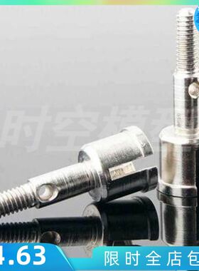 HSP94155/94166/94177配件166015传动轴CVD06006狗骨02168轮轴