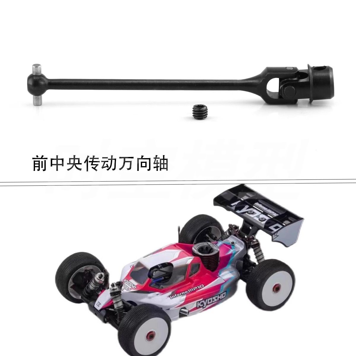 MP10MP10T前中央传动万向轴