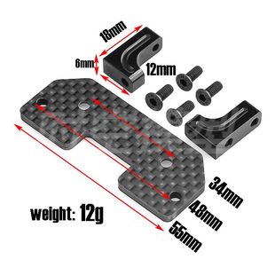 1/10攀爬车 AXIAL SCX10车桥舵机座 SCX10碳纤维桥上舵机支架 R60