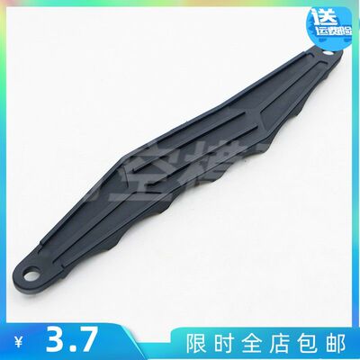 HSP无限编号03610 94123　94111　94170配件 电池盖 电车通用