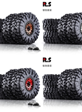 RS红蜘蛛1:10攀爬车FMS大奇瑞泰RGT易控AXAIL九尾狐胎皮+轮毂R123