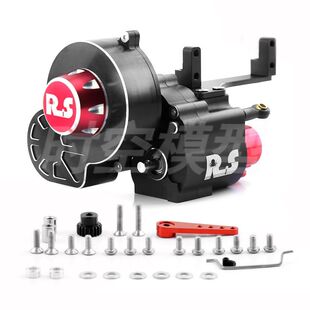 RS红蜘蛛 Axial SCX10 I II III幽灵攀爬车二档高低速反转波箱R94
